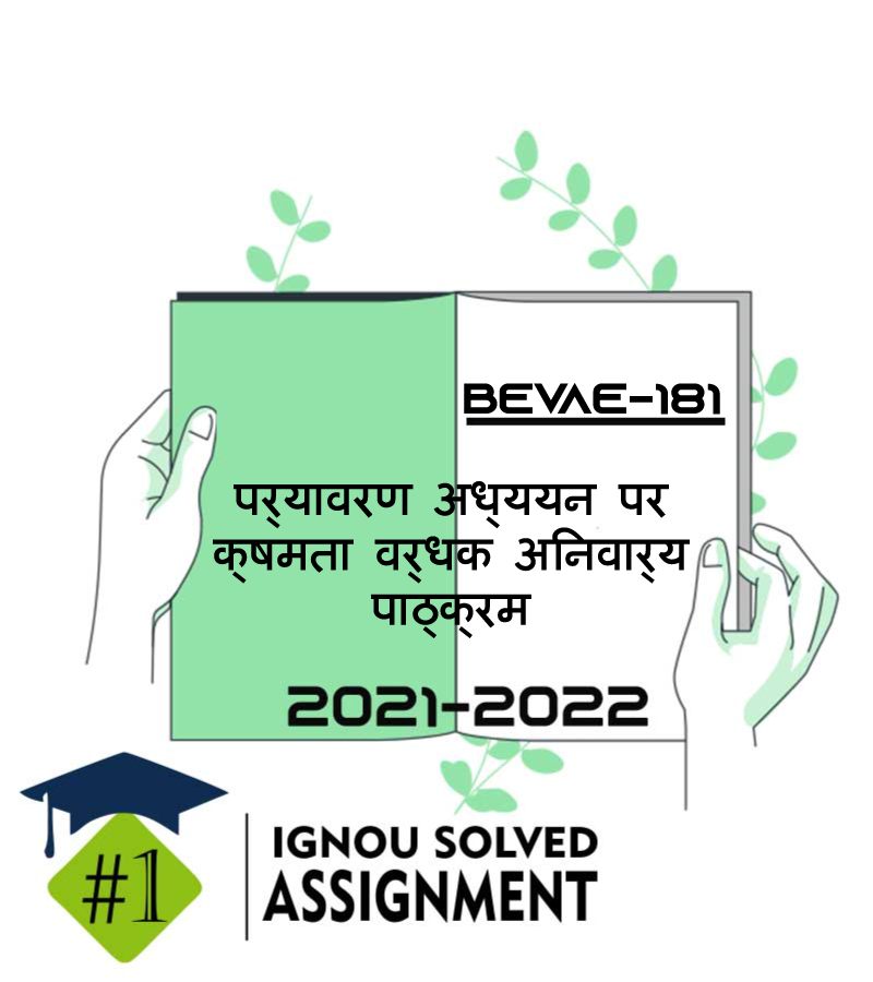 IGNOU BEVAE 181 Solved Assignment 2021-22 In Hindi (Hard-Copy) Bevae181 ...