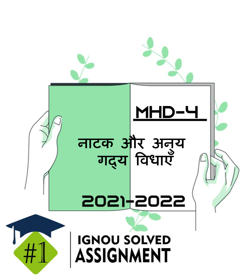 ignou mhd 4 solved assignment 2021 22