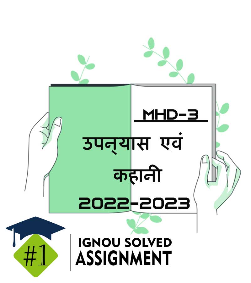 mhd 3 solved assignment 2022 23