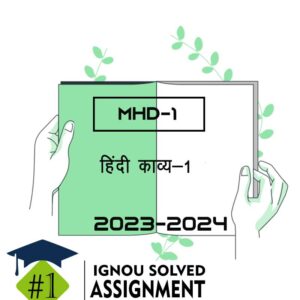 ignou solved assignment pitampura