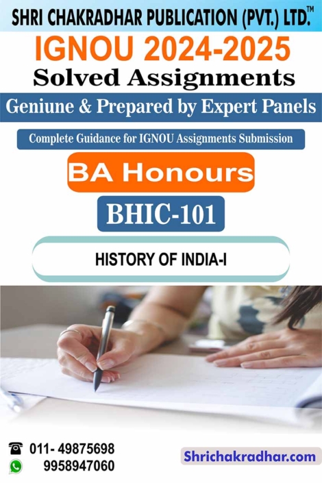 IGNOU BHIC 101 Solved Assignment 2024-25 (Hard-Copy) in English - IGNOU ...