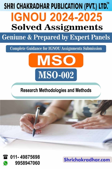 Mso Assignment Example IGNOU MSO 2 Solved Assignment 2024-25 (Hard-Copy) in English - IGNOU ...