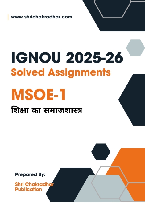 IGNOU MSOE 1 Solved Assignment 2025-26 (Hard-Copy) in Hindi - IGNOU ...